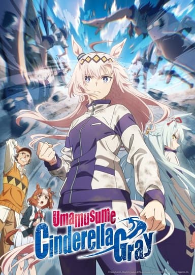 Umamusume: Cinderella Gray (2025)