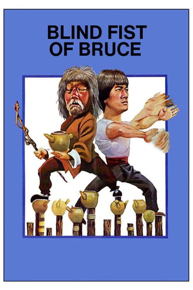Blind Fist of Bruce (1979)