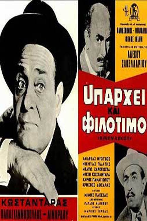A Matter of Earnestness (1965)