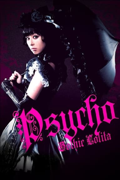 Gothic & Lolita Psycho (2010)