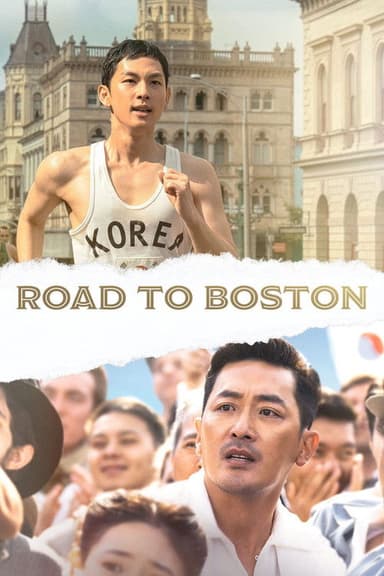Road to Boston (2023)