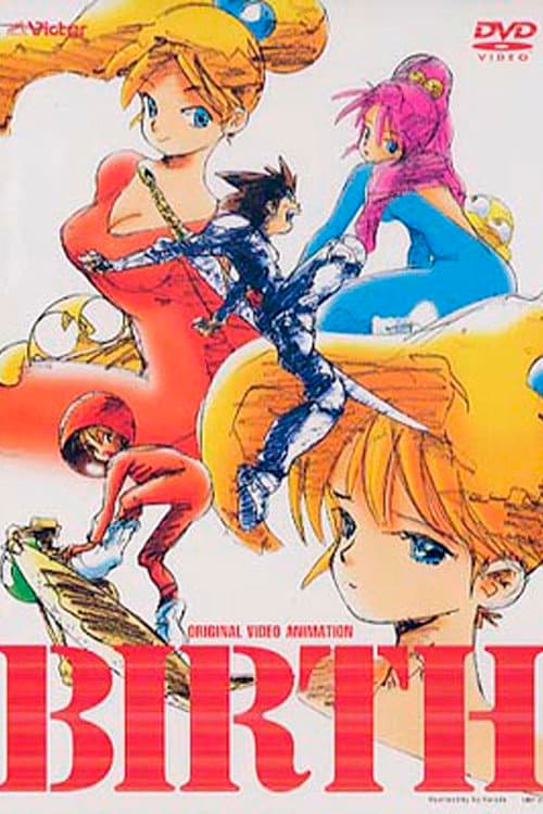 Birth (1984)