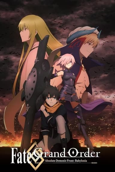 Fate/Grand Order Absolute Demonic Front: Babylonia (2019)