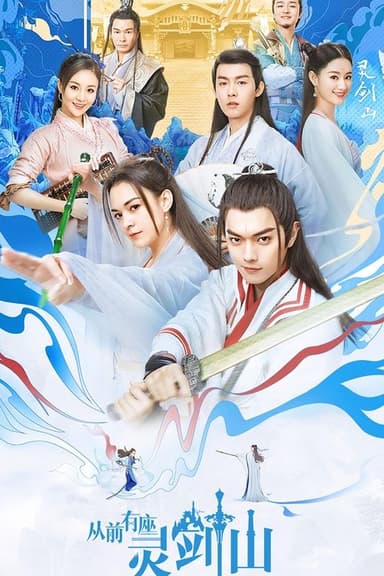Once Upon a Time in Lingjian Mountain (2019)