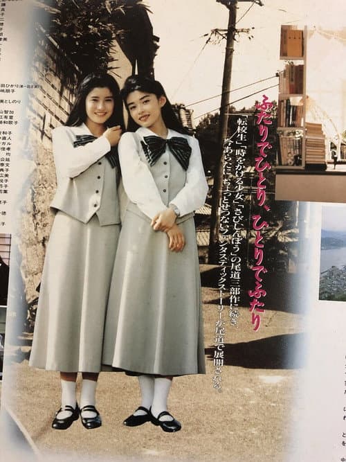Chizuko's Younger Sister (1991)