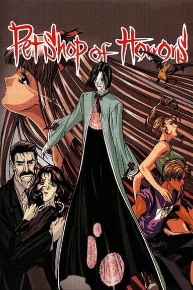 Pet Shop of Horrors (1999)