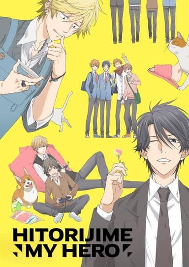 Hitorijime My Hero (2017)