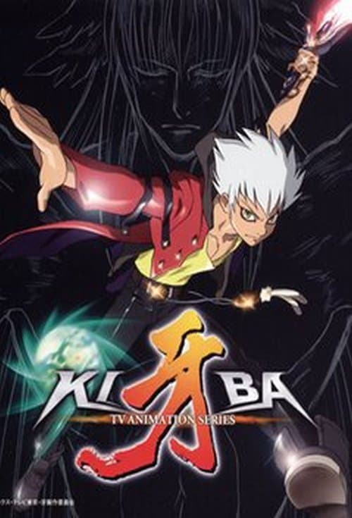 Kiba (2006)