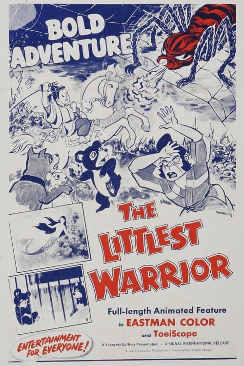The Orphan Brother (1961)