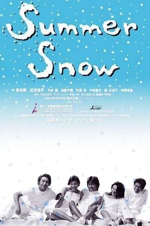 Summer Snow (2000)