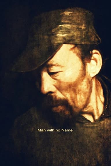 Man With No Name (2010)