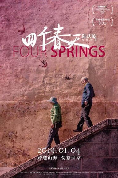 Four Springs (2019)