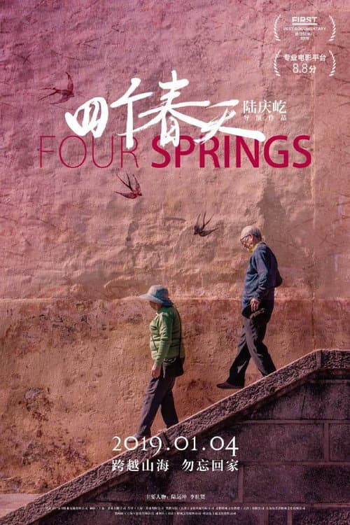 Four Springs (2019)