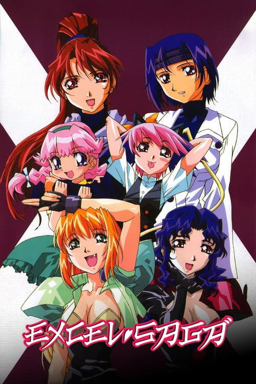 Excel Saga (1999)