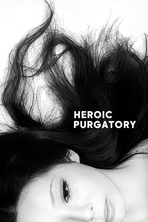 Heroic Purgatory (1970)