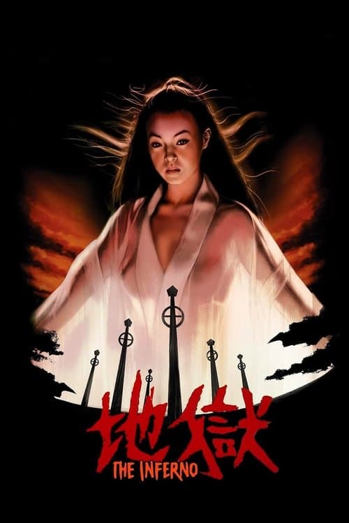The Inferno (1979)