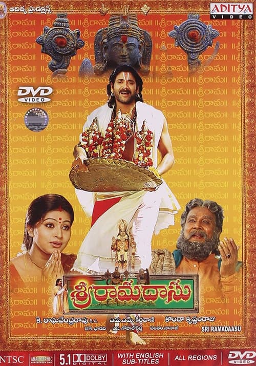 Sri Ramadasu (2006)
