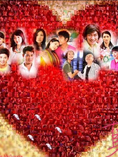 Love Is......? (2008)