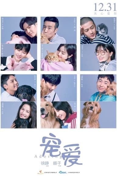 Adoring (2019)