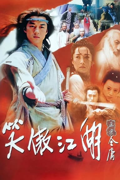 Laughing in the Wind (2001)