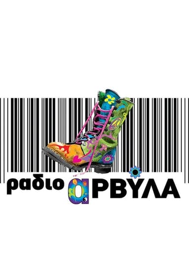 Radio Arvyla (2008)