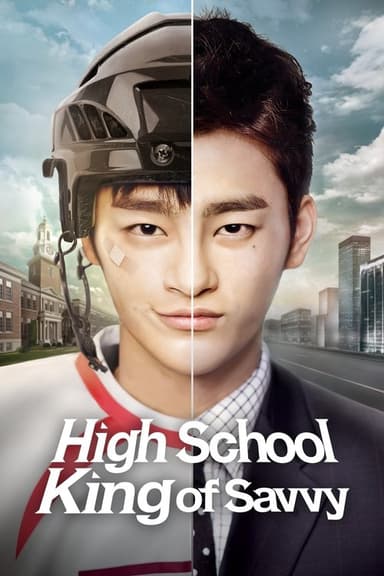 High School King of Savvy (2014)