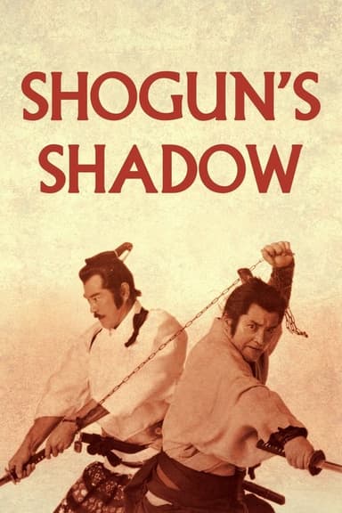Shogun's Shadow (1989)