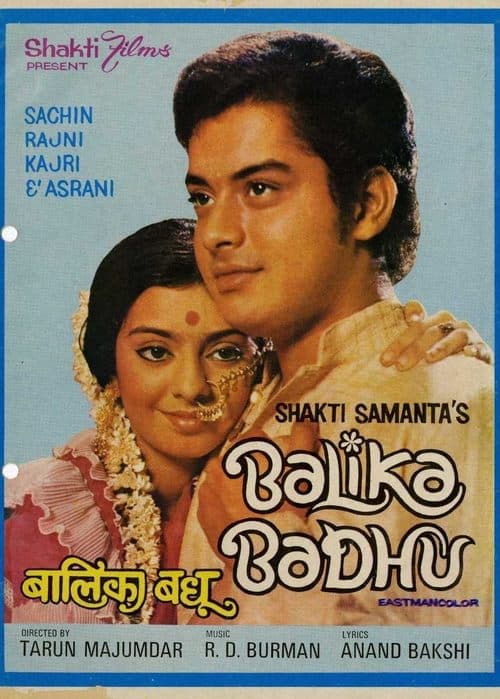 Balika Badhu (1976)