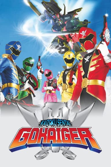 Kaizoku Sentai Gokaiger (2011)