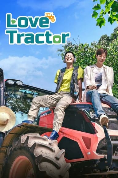 Love Tractor (2023)