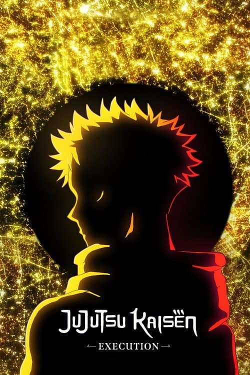 JUJUTSU KAISEN: Execution (2025)
