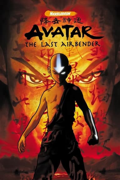 Avatar: The Last Airbender (2005)
