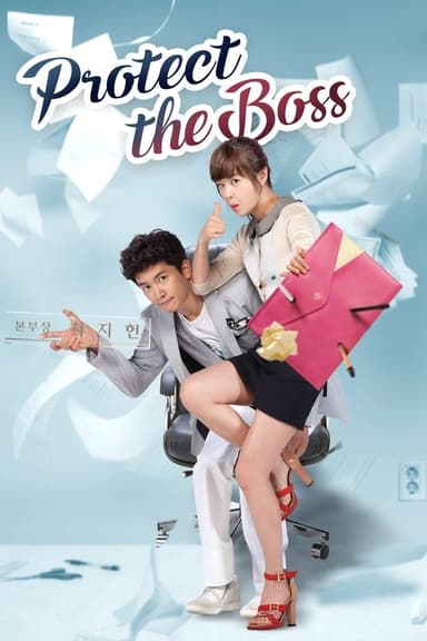 Protect the Boss (2011)