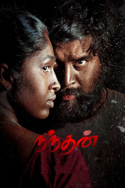 Nandhan (2024)