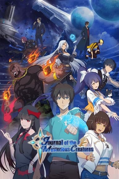 Journal of the Mysterious Creatures (2019)