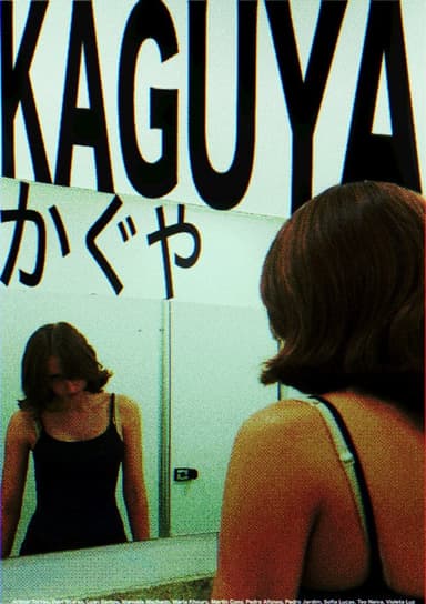 KAGUYA (2026)