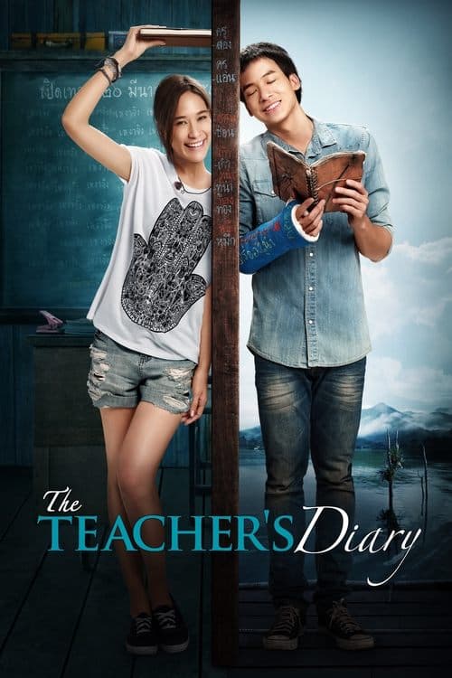 The Teacher's Diary (2014)