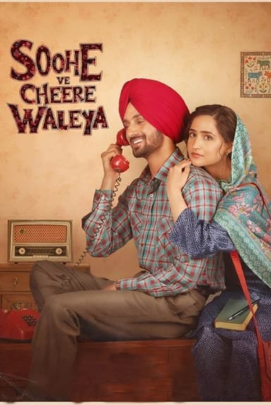 Soohe Ve Cheere Waleya (2025)