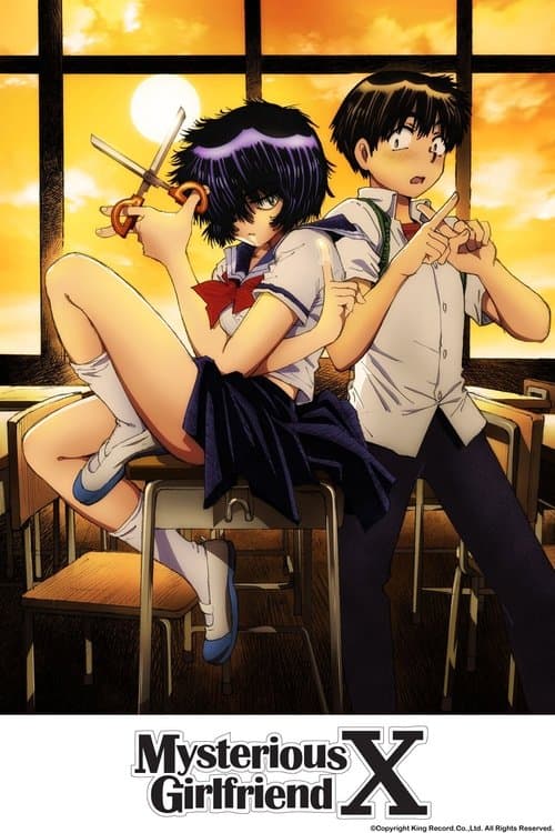 Mysterious Girlfriend X (2012)