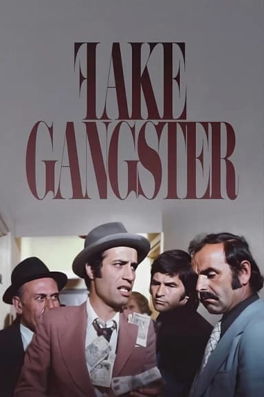 Fake Gangster (1976)