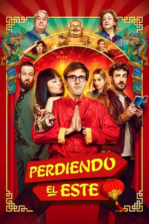 Off Course to China (2019)