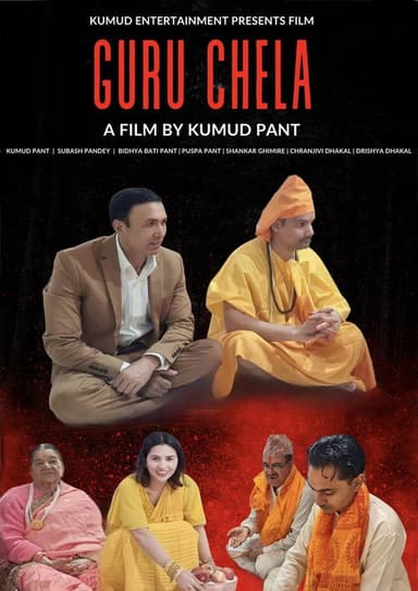 Guru Chela (2023)