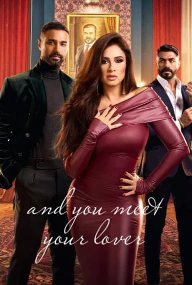 And You Meet A Lover (2025)