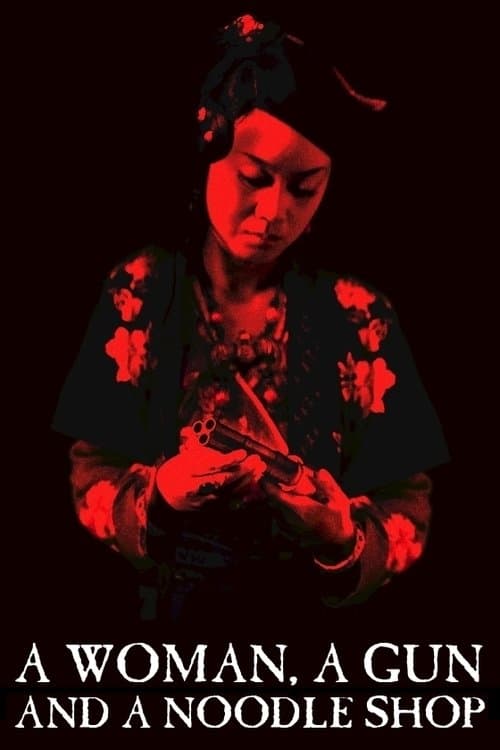 A Woman, a Gun and a Noodle Shop (2009)